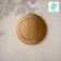 Arizona Brushed Copper Pneumatic Flush Button