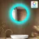 Joyce Round Illuminated RGB LED Mirror 600mm